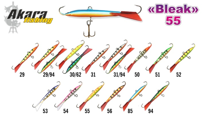 Balansieris Akara «Bleak» 55