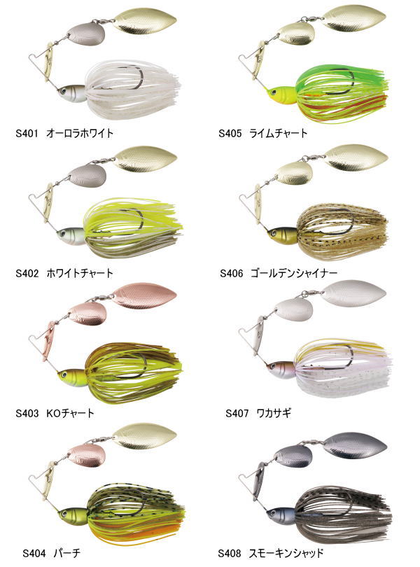 BootomUp Spinerbait Bottom up Beeble 3/8oz / 15.2g Produkts