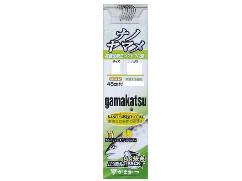 Pavadiņas Gamakatsu Nano Yamame