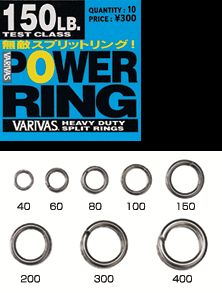 Varivas Power Ring 40lb un 60lb