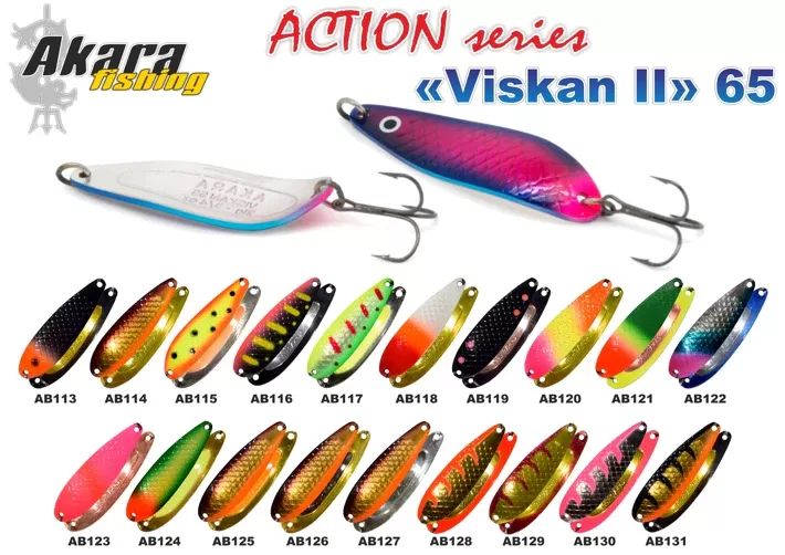 AKARA «VISKAN» ACTION 65 SH (šūpojošs, 21 g, 65 mm) šūpiņi