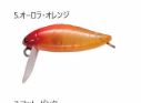 Vobleris TACKLE HOUSE Elfin Cicada F 38mm