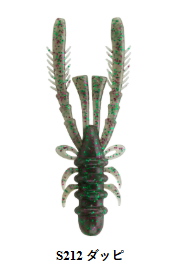 Bait Breath TINKER BUG 2.8" #S212 Dappi