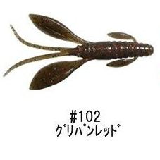 NOIKE BITEGUTS Donkey BOO 3“