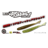 Silicone Lures Bait Breath FISHTAIL 2''