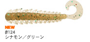 Silikona mānekļi Bait Breath Bugsy 2.5" #124