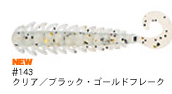 Silikona mānekļi Bait Breath Bugsy 2.5" #143