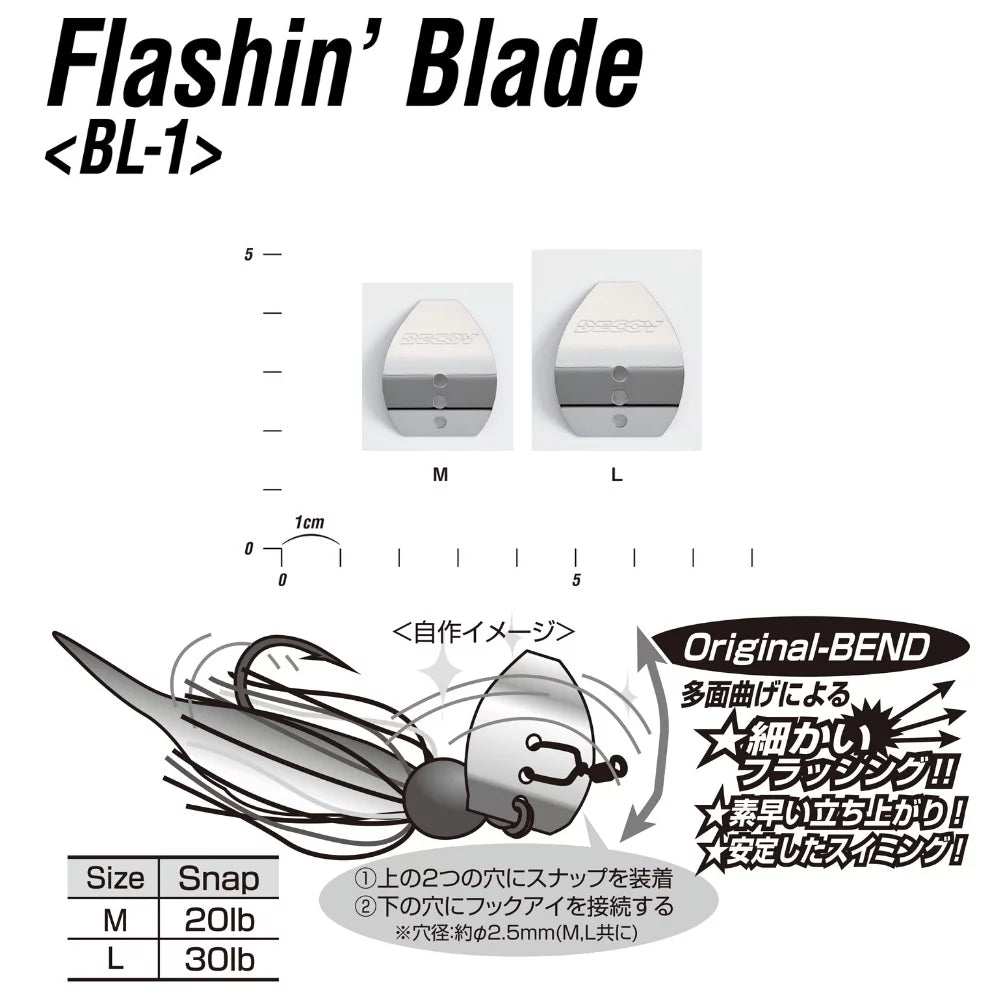 DECOY Flashin' Blade BL-1S, Silver, Size M (3 pcs)