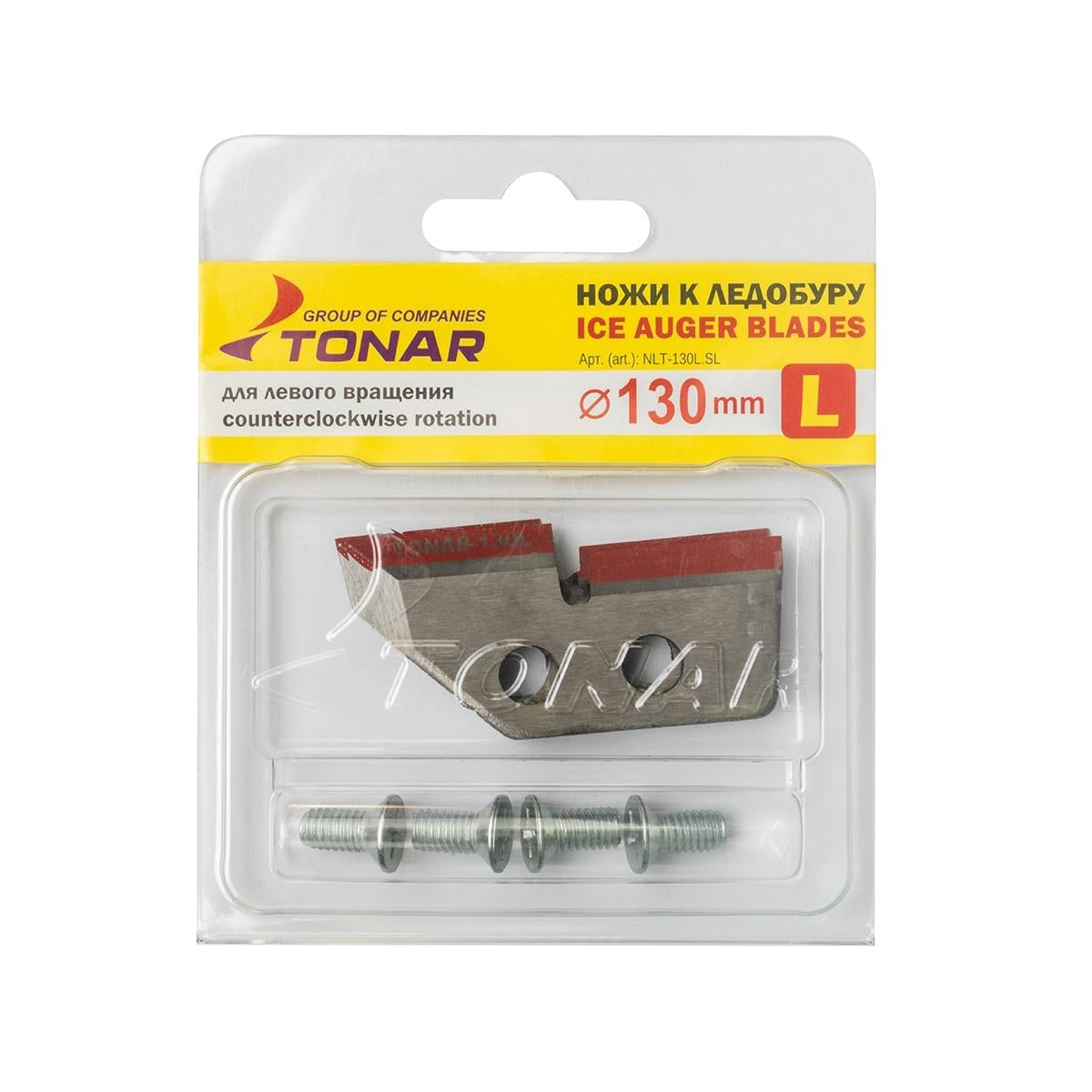 Ice Auger Blades TONAR Classic 130mm