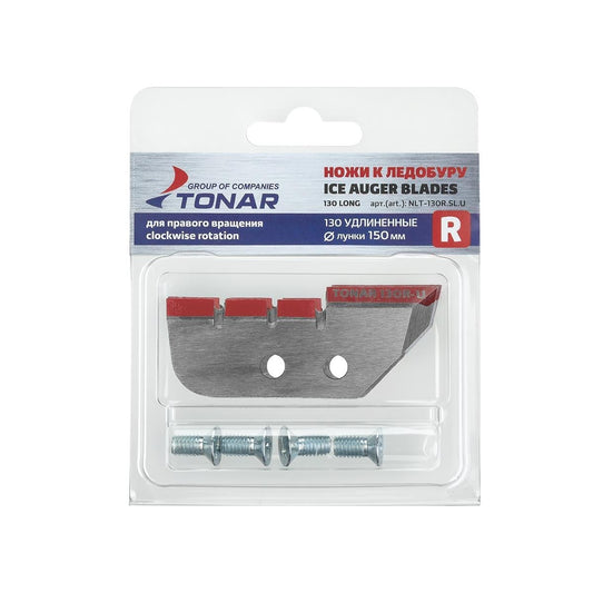 Ledus Urbja Asmeņi TONAR Classic Long CW 130mm