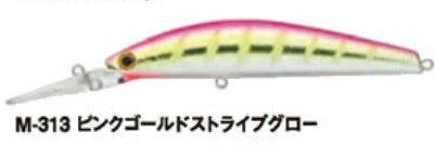 Vobleris Bassday Sugar 2/3 Deep SG 90F BOOST