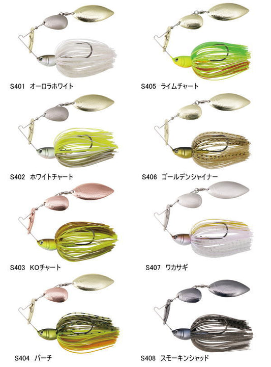 BootomUp Spinerbait Bottom up Beeble 3/8oz / 15.2g Produkts