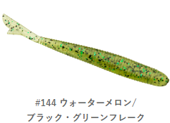 Silikona Mānekļi Bait Breath Fish Tail 2"