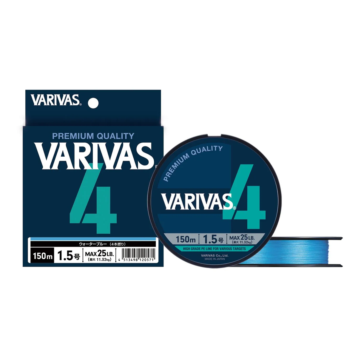 Pītā aukla VARIVAS Premium Quality X4 Braid Line Water Blue Color 150m