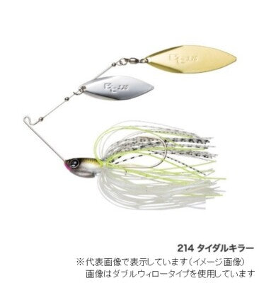 Shimano Lure Bantam Swagy TW 10g