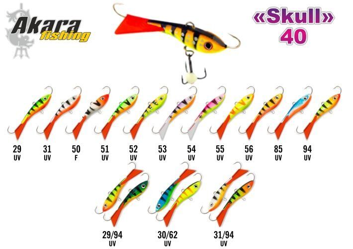 Balansieris Akara Skull 40 (40mm, 6g)