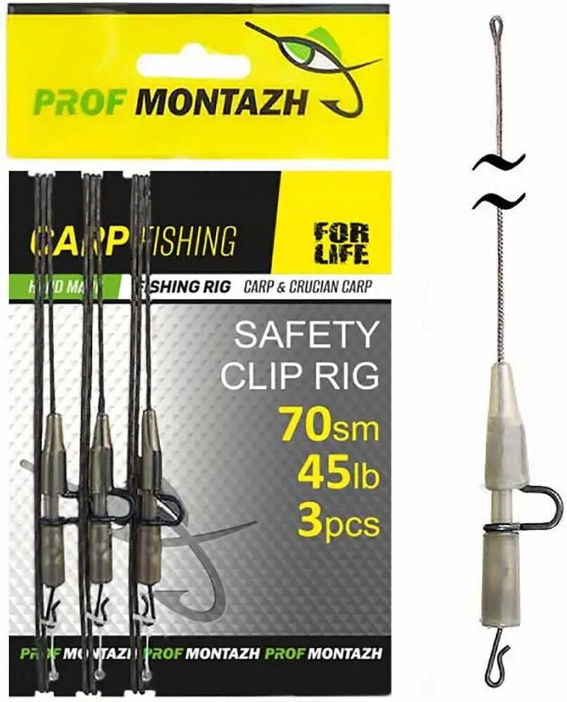 Prof montazh gatavā klipša sistēma , Safety clip rig