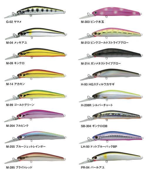 Bassday Sugar 2/3 Deep SG 72F