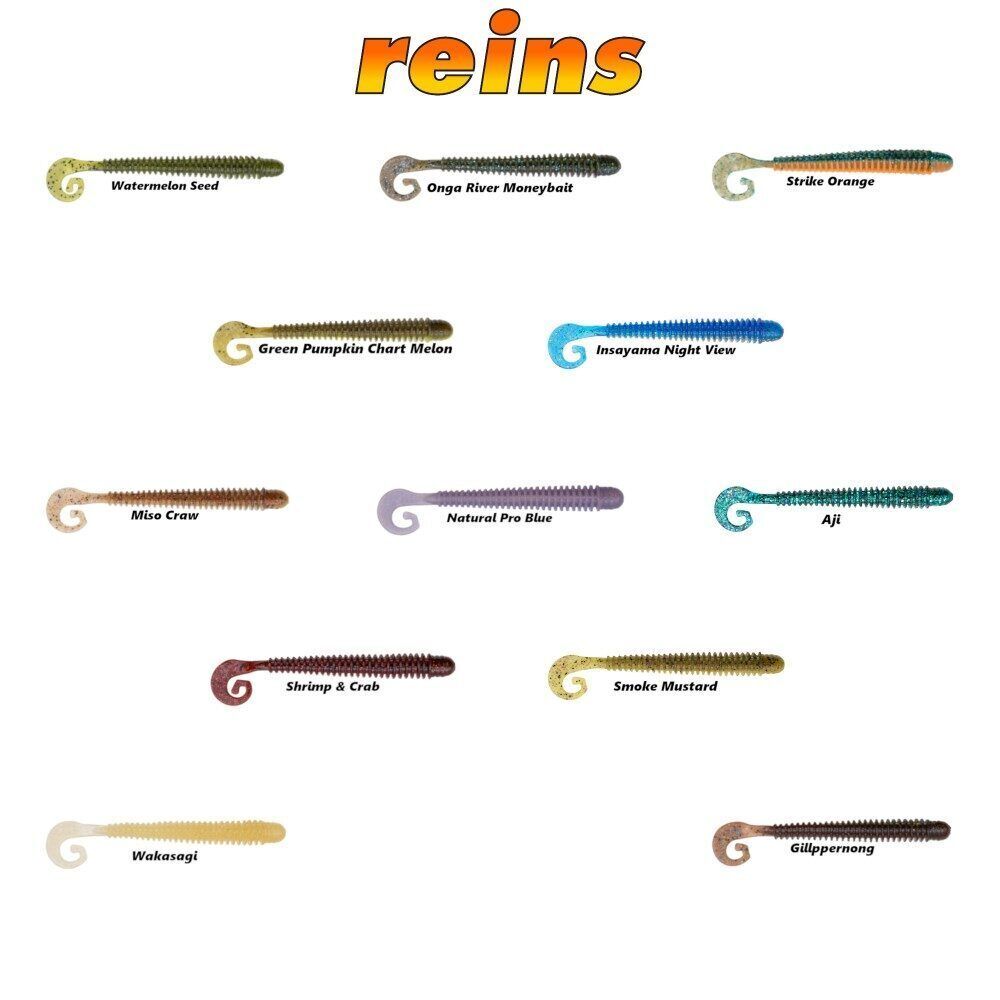 Silicone Lure Reins G-Tail Saturn 2.5"