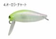 Vobleris TACKLE HOUSE Elfin Cicada F 38mm