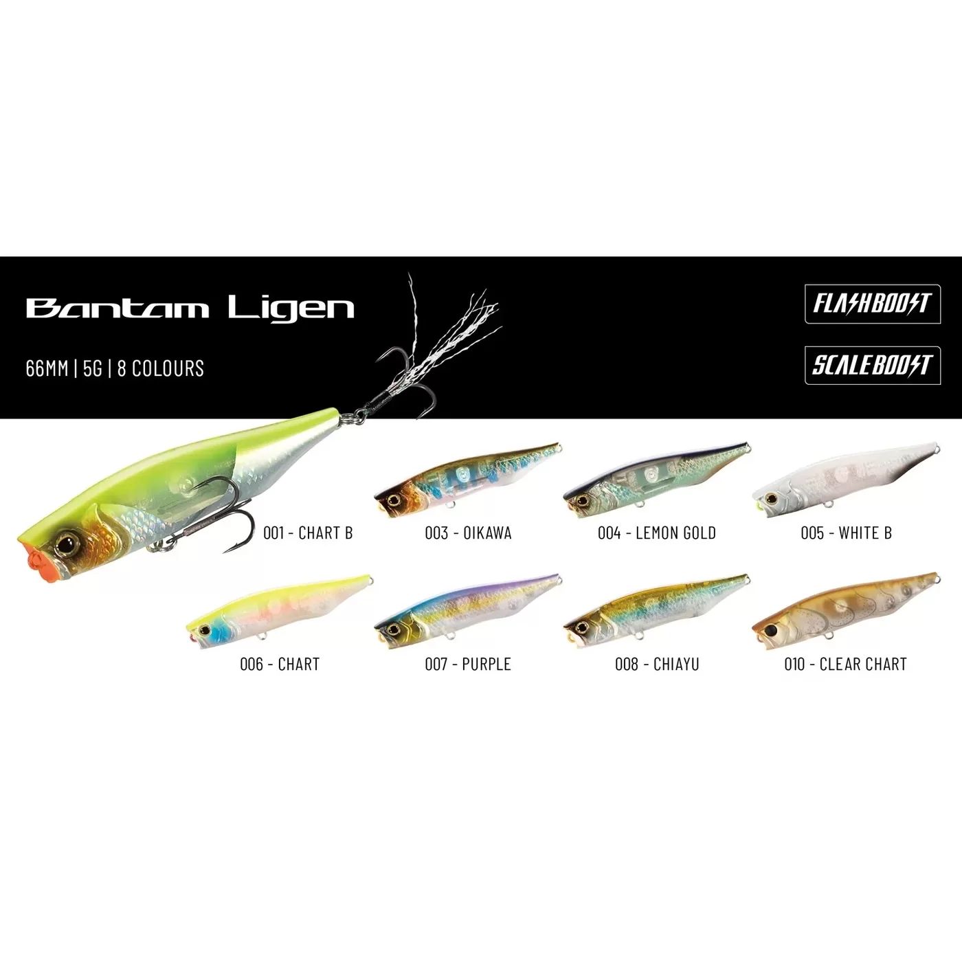 Poperis Shimano Bantam Ligen 66F FB 66mm 5.5g