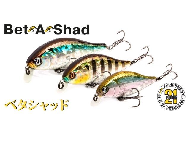 Vobleris Pontoon21 Bet A Shad 75SP-SR