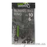 Gredzeni Prof montazh Running Rig Ring