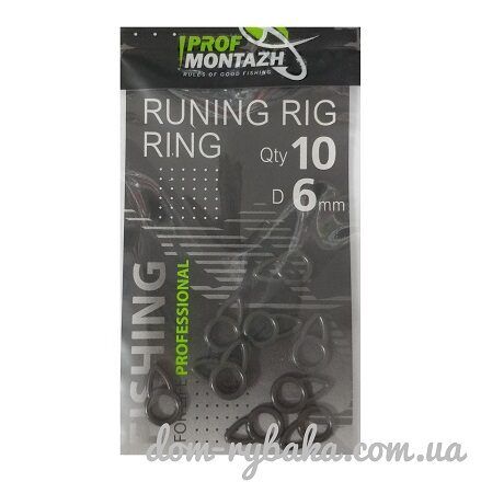 Gredzeni Prof montazh Running Rig Ring