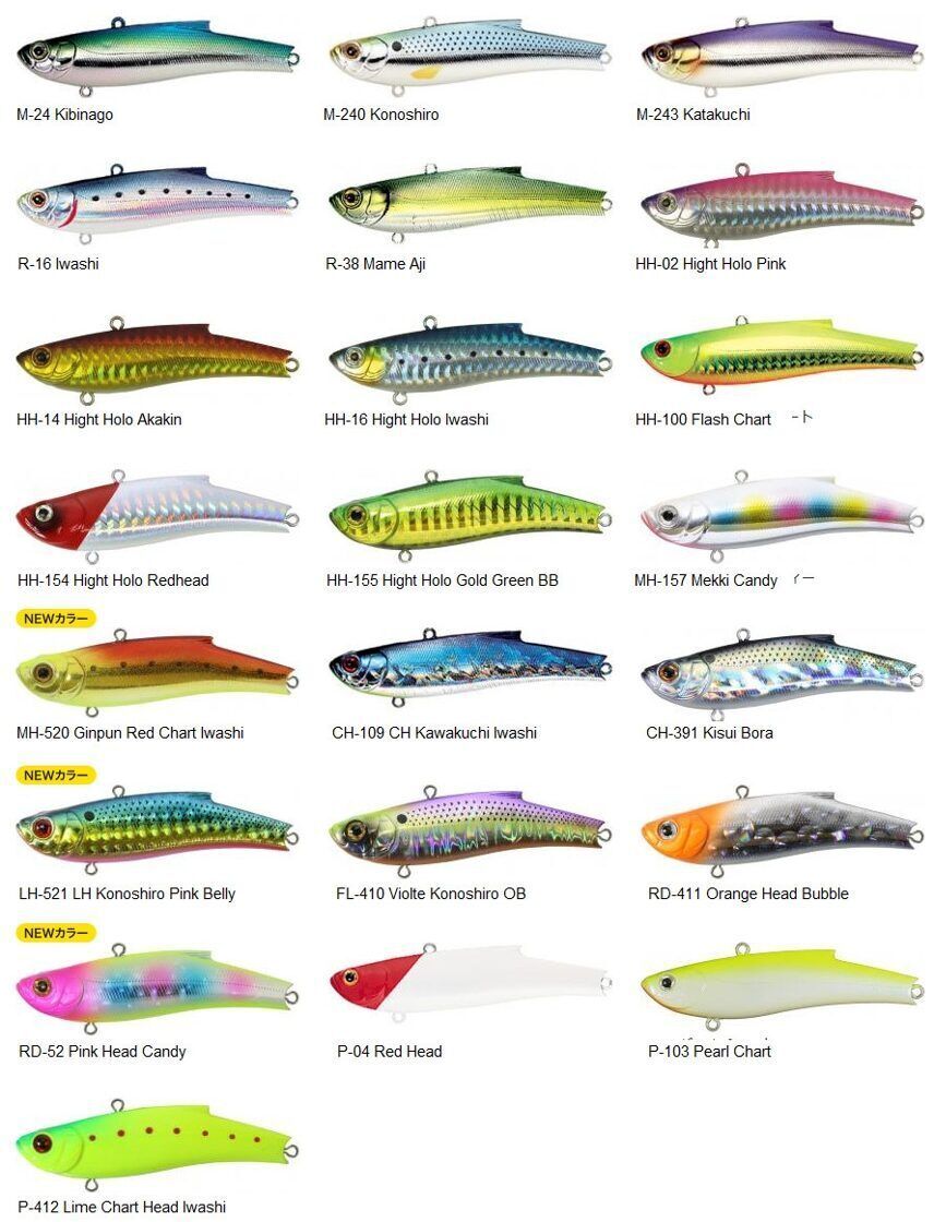 Bassday RANGE VIB 55TG