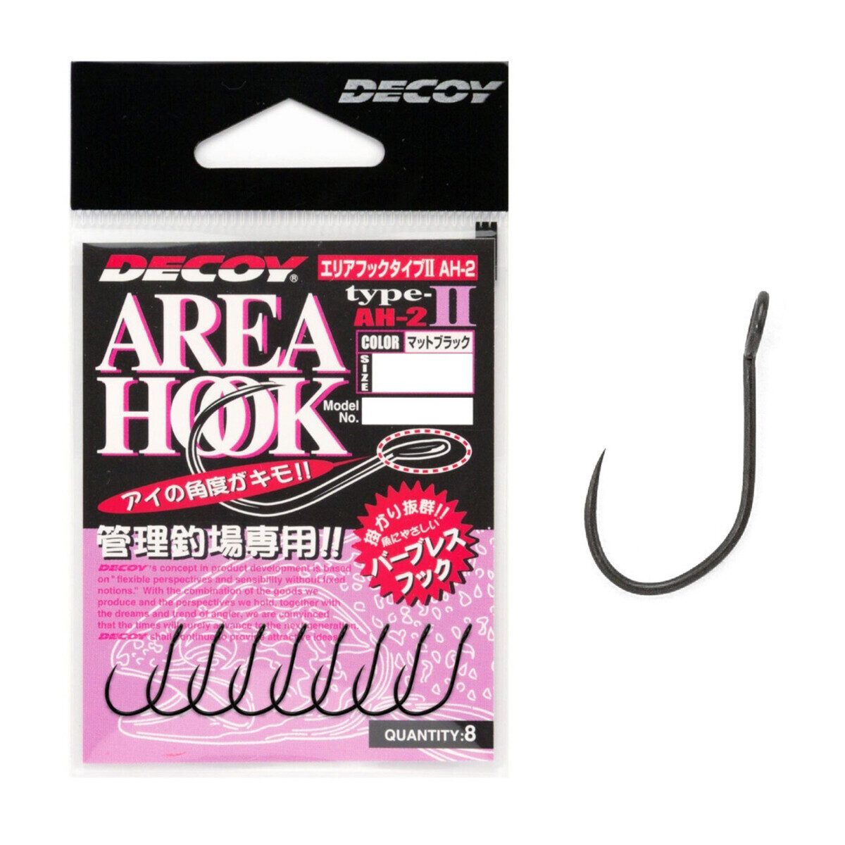 DECOY AH2 Area Hook Type II Hooks