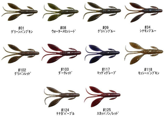 NOIKE BITEGUTS Donkey BOO 3“