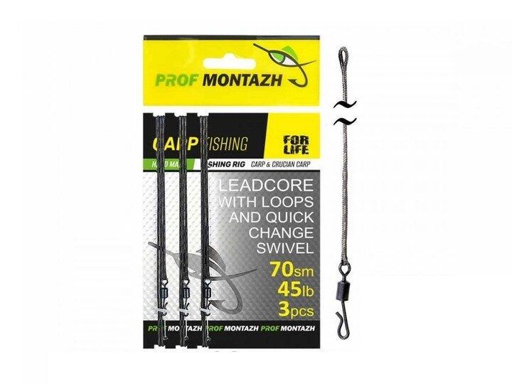Prof montazh Leadcore gatavā sistēma , Leadcore with loops and quick change swivel